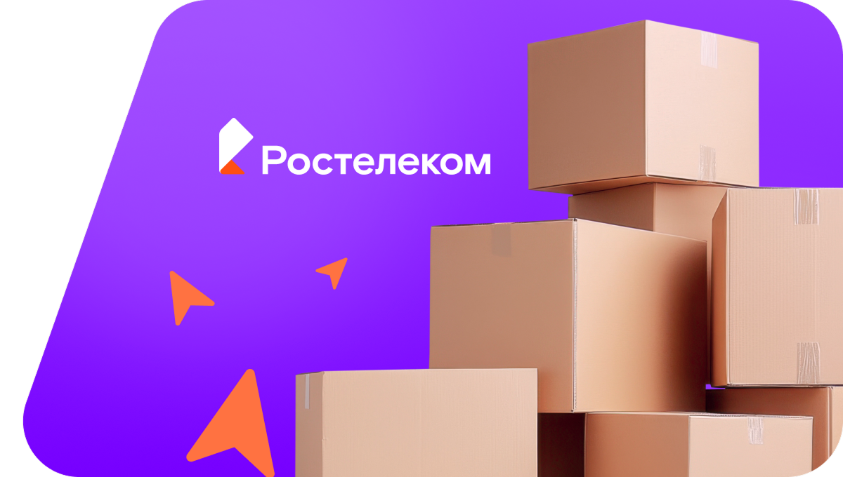 Переезд в новую квартирув посёлок Ленинка (Тюменская область)